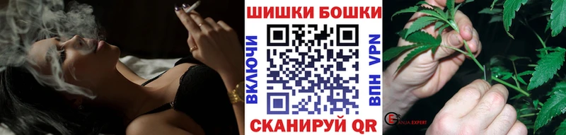 Купить закладку Псилоцибиновые грибы  КОКАИН  Меф мяу мяу  АМФ  Вейп ТГК  A PVP  ГАШИШ  МАРИХУАНА  Искитим