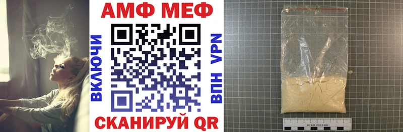 Купить  Искитим  АМФЕТАМИН VHQ 