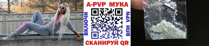 Купить закладки  Искитим  A-PVP крисы CK 