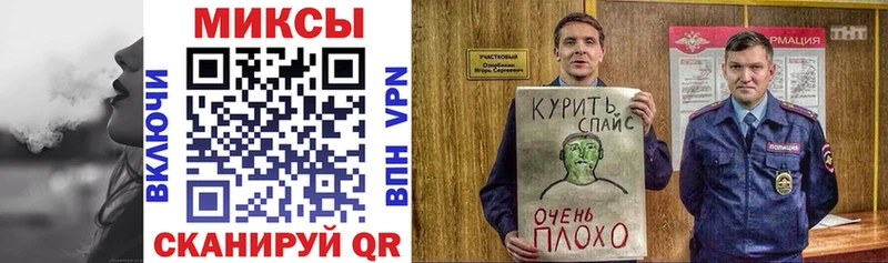 Бутират 1.4BDO  Купить закладки  Искитим 