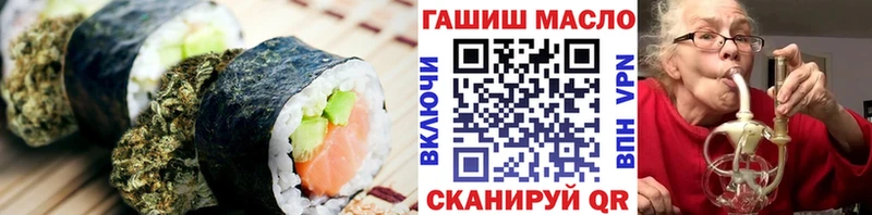 Печенье с ТГК конопля  Купить где  Искитим 