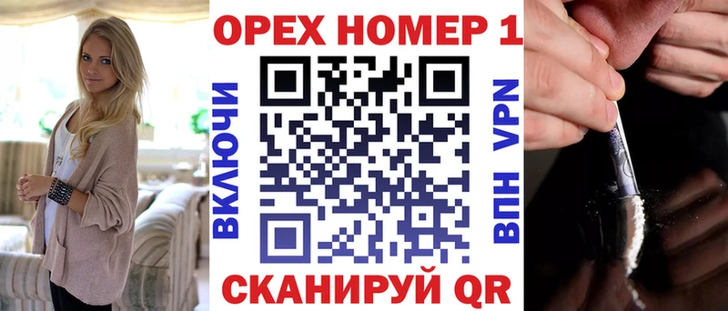 Кокаин FishScale  Купить закладки  Искитим 