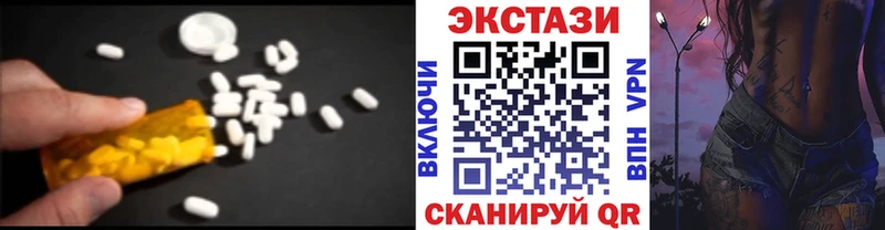 Купить  Искитим  ЭКСТАЗИ Philipp Plein 