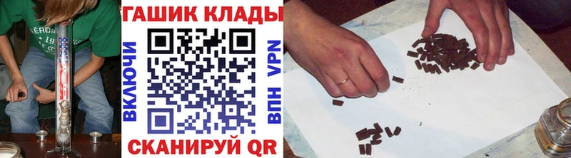 ГАШИШ гарик Искитим