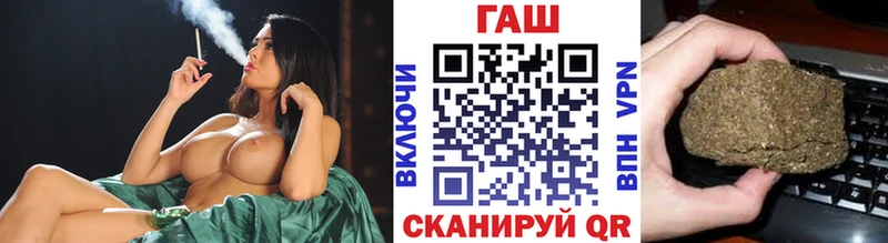 Купить закладки  Искитим  Гашиш гарик 