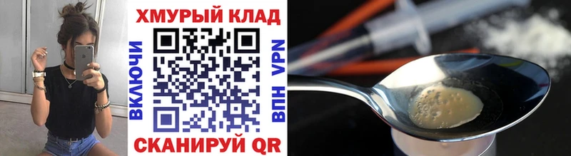 Купить  Искитим  ГЕРОИН VHQ 