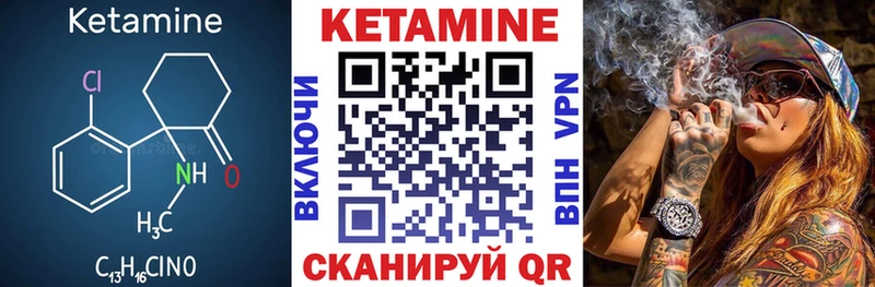 Кетамин ketamine  Купить где  Искитим 