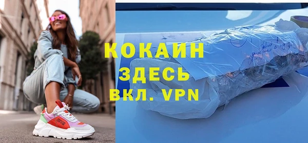 гашишное масло Зеленодольск
