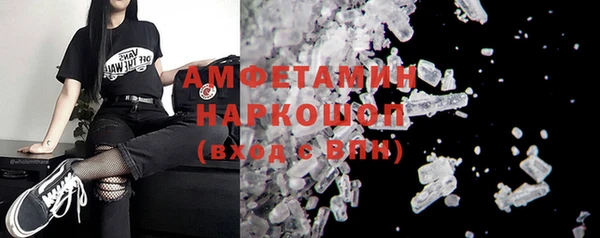 альфа пвп Инсар