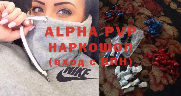 ALPHA PVP Зеленокумск