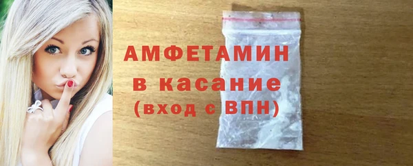 ALPHA PVP Зеленокумск