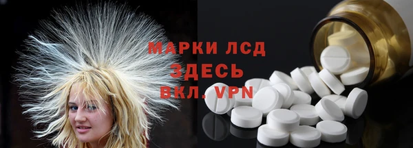 ALPHA PVP Зеленокумск