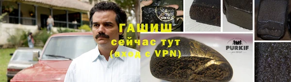 гашиш Зерноград