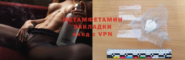 гашишное масло Зеленодольск
