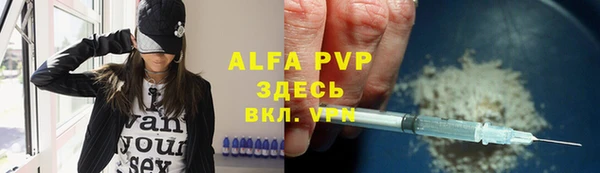 гашишное масло Зеленодольск