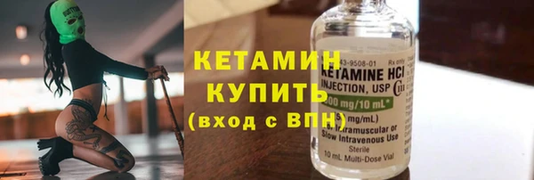 ALPHA PVP Зеленокумск