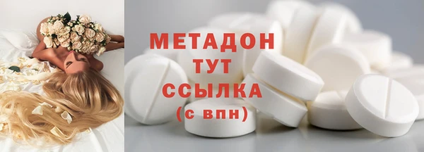 ALPHA PVP Зеленокумск