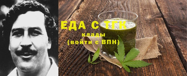 ALPHA PVP Зеленокумск