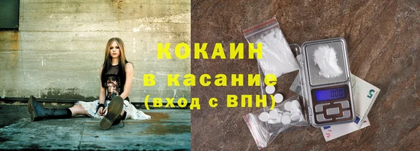 ALPHA PVP Зеленокумск