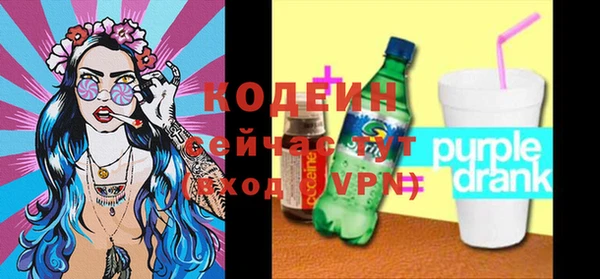 гашишное масло Зеленодольск