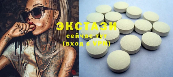 альфа пвп Инсар