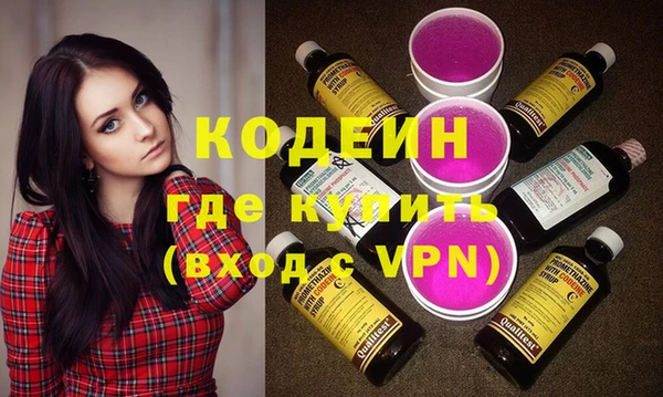 ALPHA PVP Зеленокумск