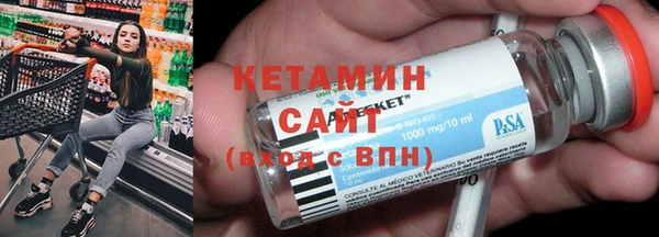 ALPHA PVP Зеленокумск