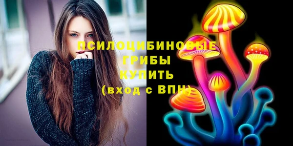 гашишное масло Зеленодольск