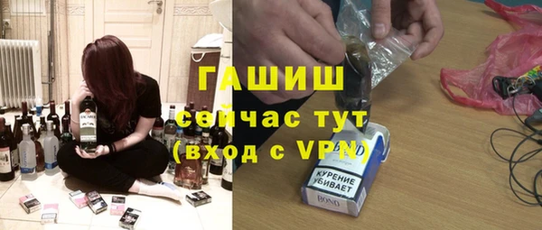 гашиш Зерноград