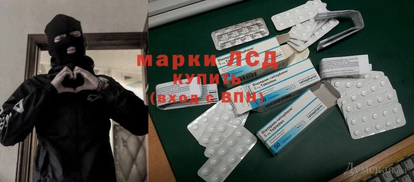 гашишное масло Зеленодольск
