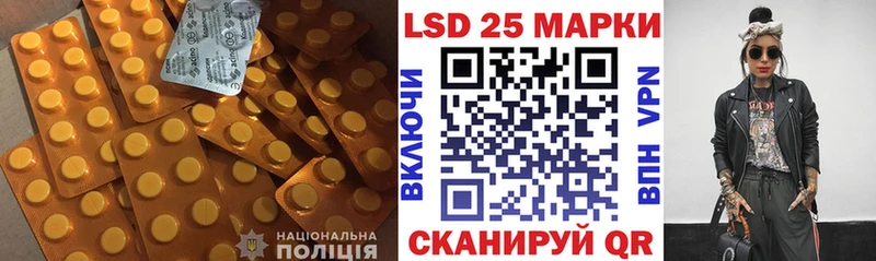 LSD-25 экстази ecstasy  Купить  Искитим 