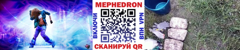 Мефедрон кристаллы  Купить  Искитим 
