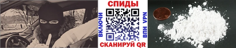 Первитин пудра  Купить закладки  Искитим 