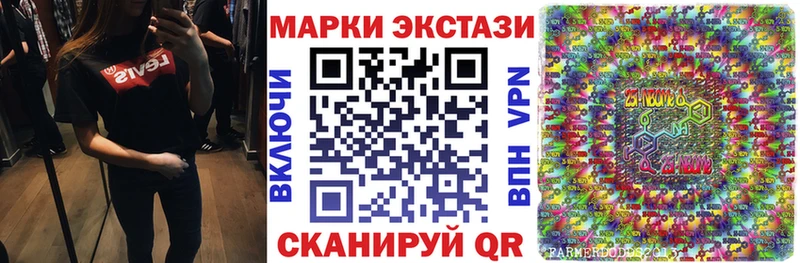 Купить где  Искитим  Марки NBOMe 1500мкг 
